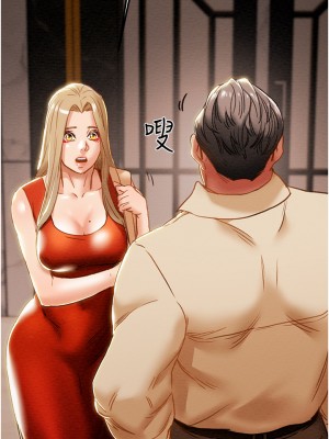 純情女攻略計劃 纯情女攻略计划 1-82話 完_062_031