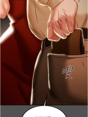 純情女攻略計劃 纯情女攻略计划 1-82話 完_062_036