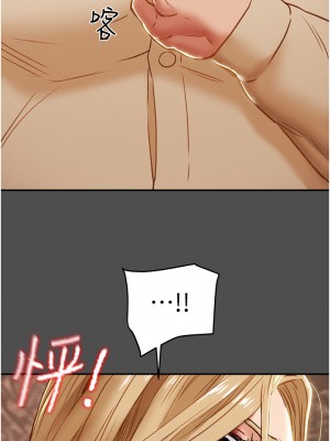 純情女攻略計劃 纯情女攻略计划 1-82話 完_062_046