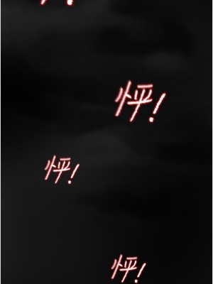 純情女攻略計劃 纯情女攻略计划 1-82話 完_062_047
