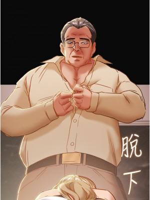 純情女攻略計劃 纯情女攻略计划 1-82話 完_062_049