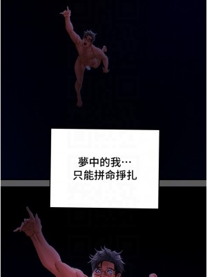 純情女攻略計劃 纯情女攻略计划 1-82話 完_063_007