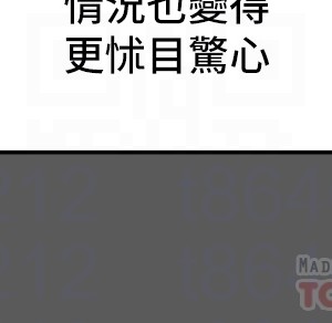 純情女攻略計劃 纯情女攻略计划 1-82話 完_063_011