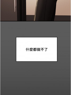 純情女攻略計劃 纯情女攻略计划 1-82話 完_063_014