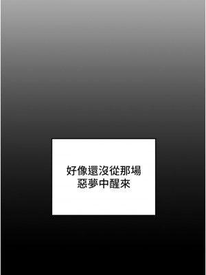 純情女攻略計劃 纯情女攻略计划 1-82話 完_063_046
