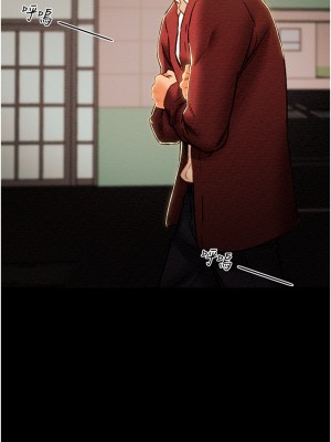 純情女攻略計劃 纯情女攻略计划 1-82話 完_063_047