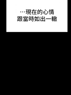 純情女攻略計劃 纯情女攻略计划 1-82話 完_063_048