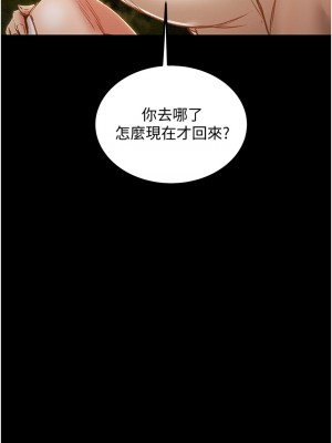 純情女攻略計劃 纯情女攻略计划 1-82話 完_063_054