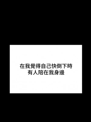 純情女攻略計劃 纯情女攻略计划 1-82話 完_063_055