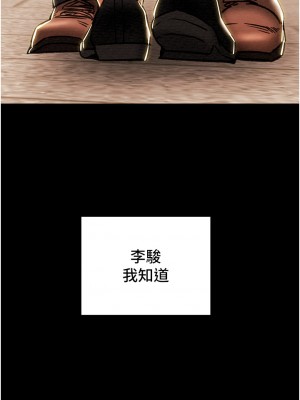 純情女攻略計劃 纯情女攻略计划 1-82話 完_064_005