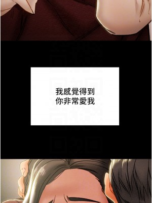 純情女攻略計劃 纯情女攻略计划 1-82話 完_064_006