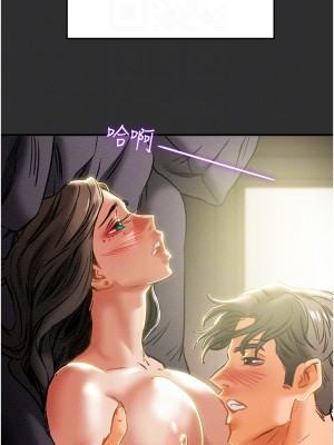 純情女攻略計劃 纯情女攻略计划 1-82話 完_064_012