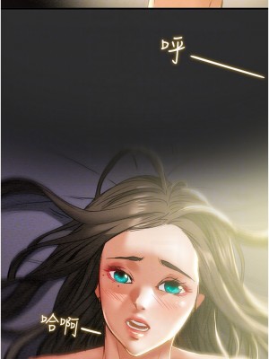 純情女攻略計劃 纯情女攻略计划 1-82話 完_064_014