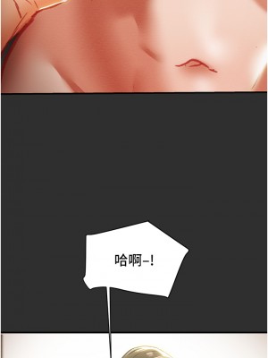 純情女攻略計劃 纯情女攻略计划 1-82話 完_064_031