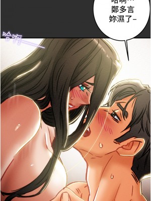 純情女攻略計劃 纯情女攻略计划 1-82話 完_064_034