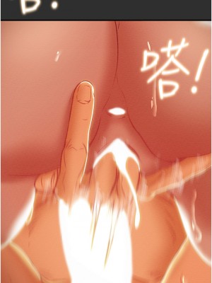 純情女攻略計劃 纯情女攻略计划 1-82話 完_064_037