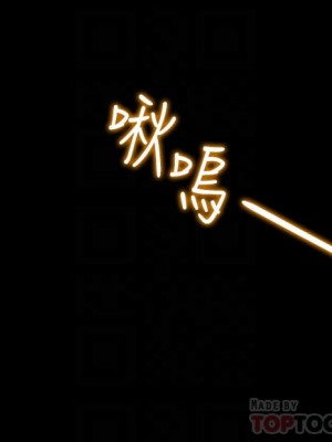 純情女攻略計劃 纯情女攻略计划 1-82話 完_065_003