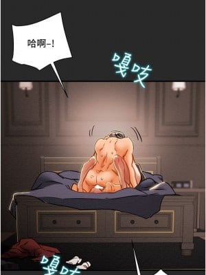 純情女攻略計劃 纯情女攻略计划 1-82話 完_065_021