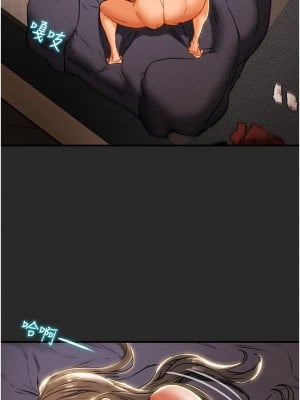 純情女攻略計劃 纯情女攻略计划 1-82話 完_065_027