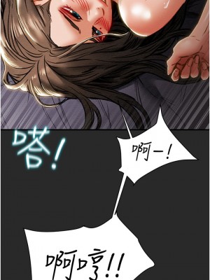 純情女攻略計劃 纯情女攻略计划 1-82話 完_065_029