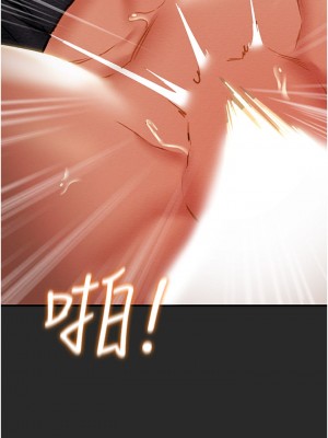 純情女攻略計劃 纯情女攻略计划 1-82話 完_065_030