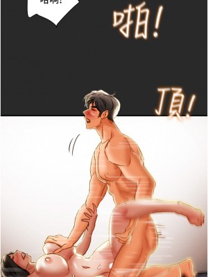 純情女攻略計劃 纯情女攻略计划 1-82話 完_065_031