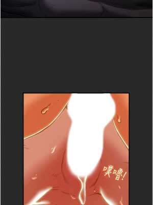 純情女攻略計劃 纯情女攻略计划 1-82話 完_065_034