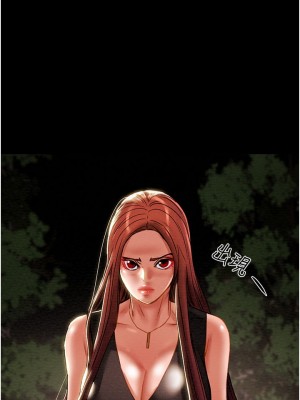 純情女攻略計劃 纯情女攻略计划 1-82話 完_065_044