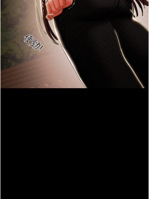 純情女攻略計劃 纯情女攻略计划 1-82話 完_065_049