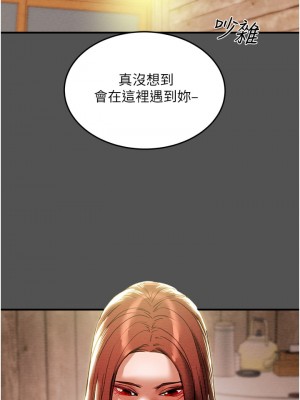 純情女攻略計劃 纯情女攻略计划 1-82話 完_066_004