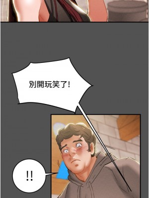 純情女攻略計劃 纯情女攻略计划 1-82話 完_066_006