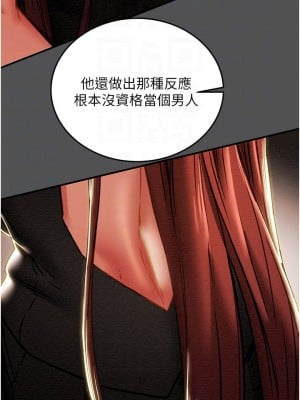純情女攻略計劃 纯情女攻略计划 1-82話 完_066_009