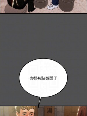 純情女攻略計劃 纯情女攻略计划 1-82話 完_066_017