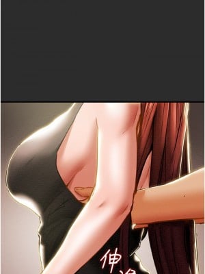 純情女攻略計劃 纯情女攻略计划 1-82話 完_066_021