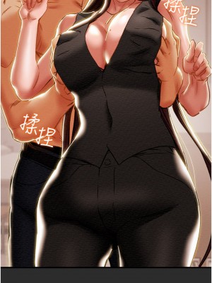 純情女攻略計劃 纯情女攻略计划 1-82話 完_066_022