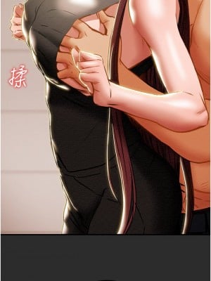 純情女攻略計劃 纯情女攻略计划 1-82話 完_066_023