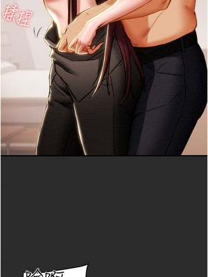 純情女攻略計劃 纯情女攻略计划 1-82話 完_066_026