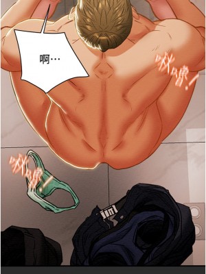 純情女攻略計劃 纯情女攻略计划 1-82話 完_066_031