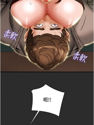 純情女攻略計劃 纯情女攻略计划 1-82話 完_066_038