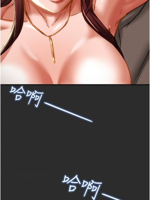 純情女攻略計劃 纯情女攻略计划 1-82話 完_066_047