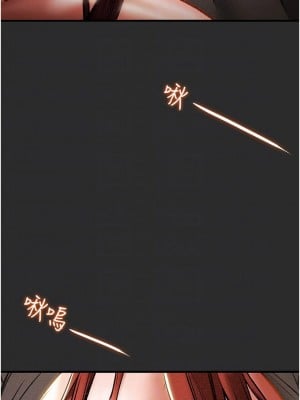 純情女攻略計劃 纯情女攻略计划 1-82話 完_067_003