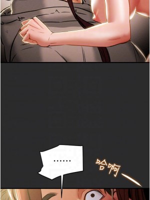 純情女攻略計劃 纯情女攻略计划 1-82話 完_067_005