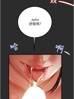 純情女攻略計劃 纯情女攻略计划 1-82話 完_067_020