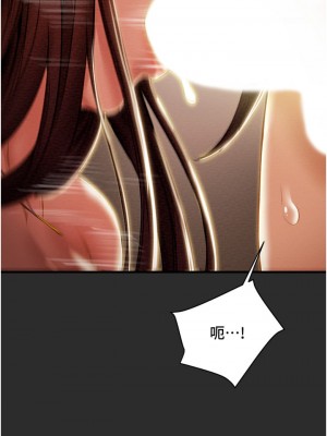 純情女攻略計劃 纯情女攻略计划 1-82話 完_067_024