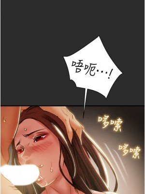純情女攻略計劃 纯情女攻略计划 1-82話 完_067_043
