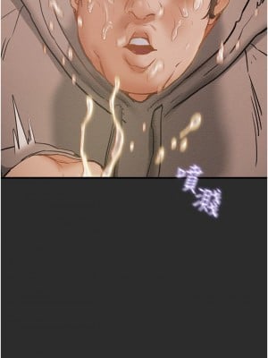 純情女攻略計劃 纯情女攻略计划 1-82話 完_067_045