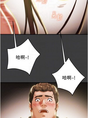 純情女攻略計劃 纯情女攻略计划 1-82話 完_068_003