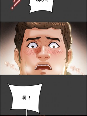 純情女攻略計劃 纯情女攻略计划 1-82話 完_068_004