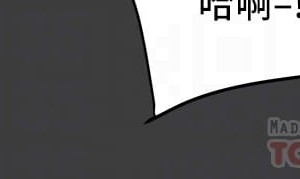 純情女攻略計劃 纯情女攻略计划 1-82話 完_068_005