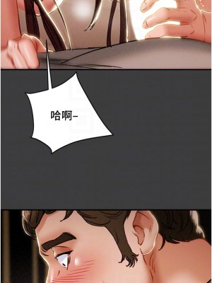 純情女攻略計劃 纯情女攻略计划 1-82話 完_068_015